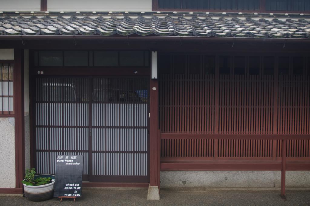Kominka Guesthouse Hagi Akatsukiya Exterior photo